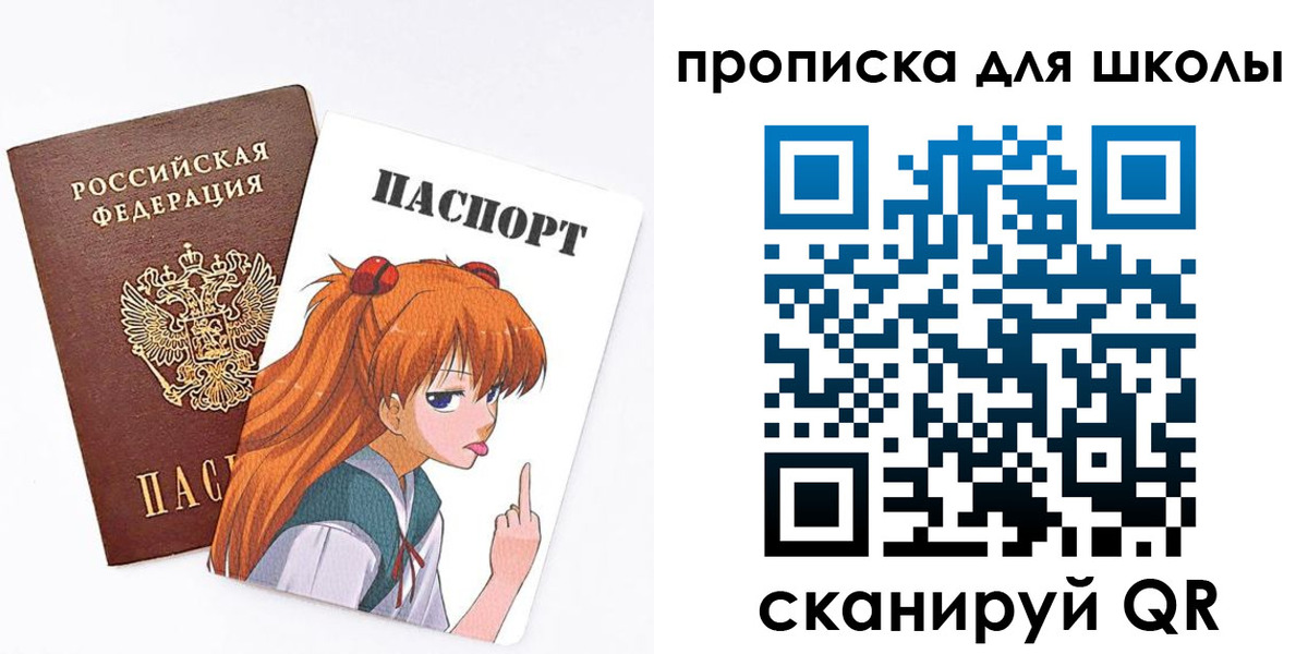 временная прописка в Свердловской области