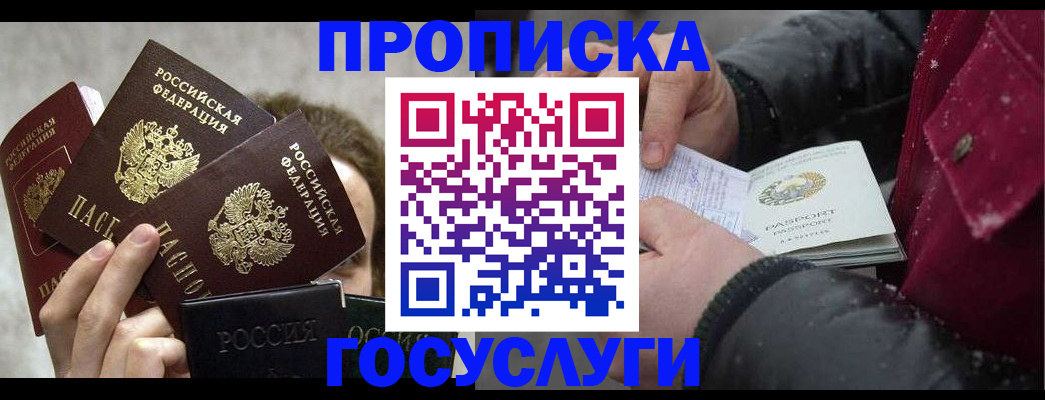 регистрация для дет. сада в Свердловской области